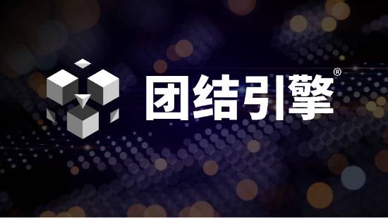 Unity中国版引擎大更新！多项中国特色优化！