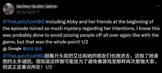 《最后生还者》剧集S2开播引轰动：大改游戏剧情！