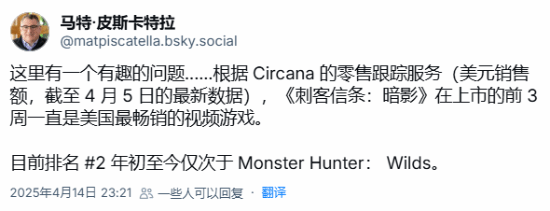 《刺客信条：影》连续三周稳居美国游戏销量榜首！成绩出色