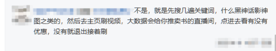 低价轻松拿下！网友分享《黑神话：悟空》影神图优惠券领取方式