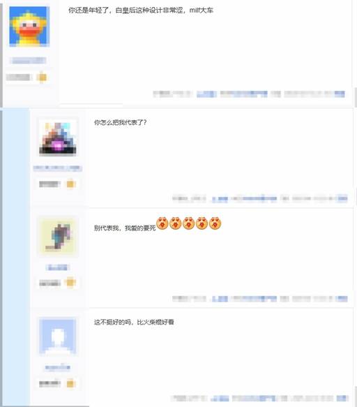 《漫威争锋》\”白皇后\”爆火是审美差异？你喜欢她的设计吗？