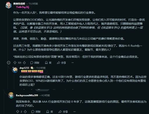 从业者希望《GTA6》打醒贪婪高层：结束行业萧条