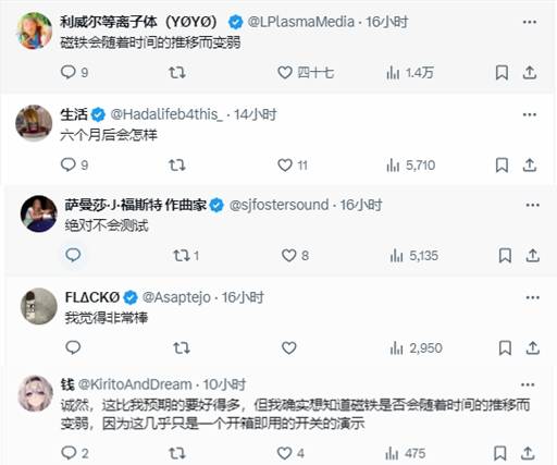 IGN称赞NS2磁吸手柄牢固引热议 网友担心磁性变弱