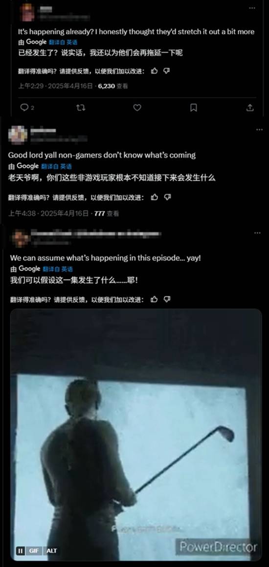 《最后生还者》真人剧第二季第二集剧照公布：那一幕要来了吗?