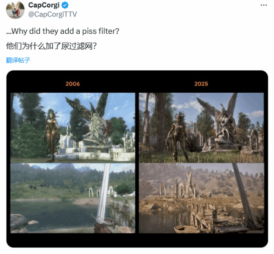 《上古卷轴4：湮没》重制版截图引热议：到底是更好还是更糟？