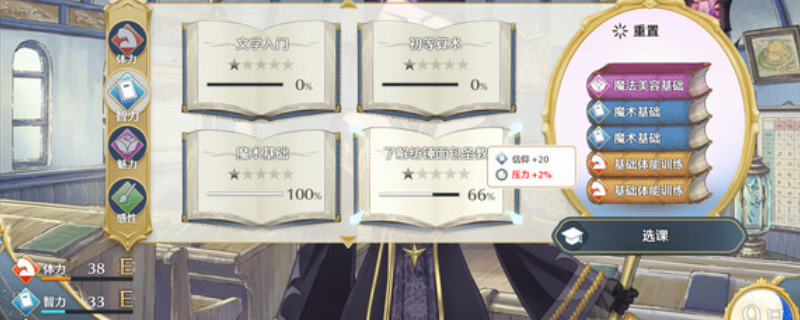 《梦幻魔法公主》游戏官网地址介绍