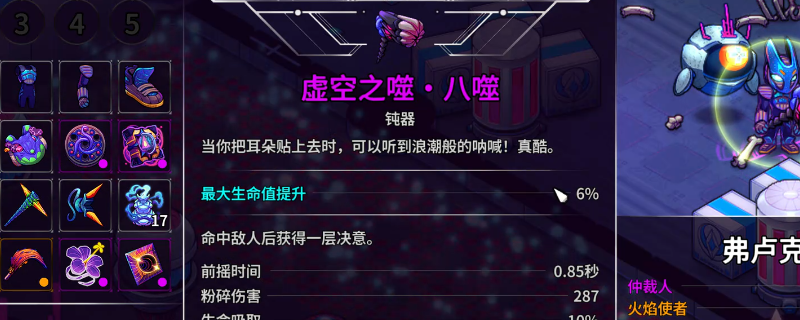 《崩溃大陆2》地图3全武器获得方法介绍