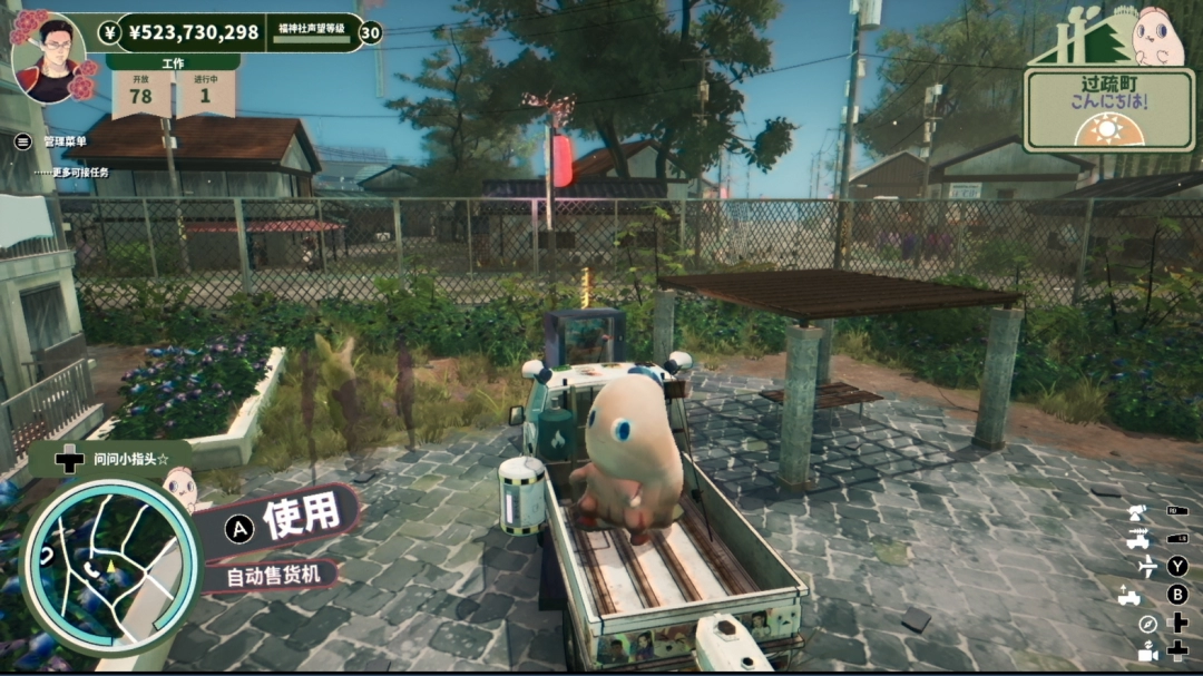 《达愿福神社》全寻宝售货机位置介绍