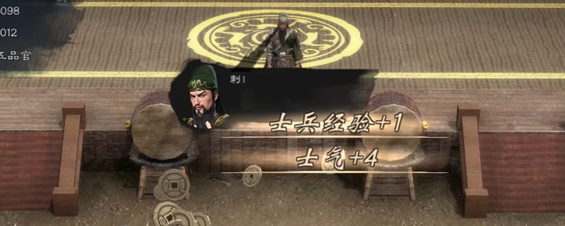 《英雄立志传：三国志》任务成就做法介绍