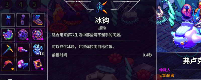 《崩溃大陆2》地图3全工具获得方法介绍