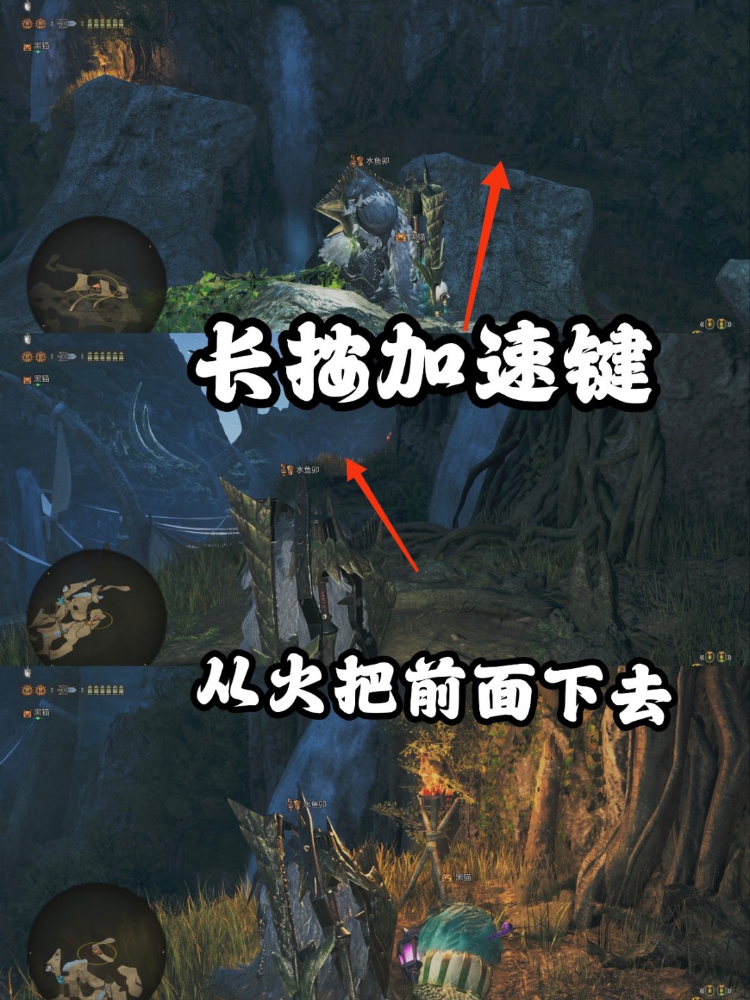 《怪物猎人：荒野》巨大柔毛秧鸡具体位置介绍