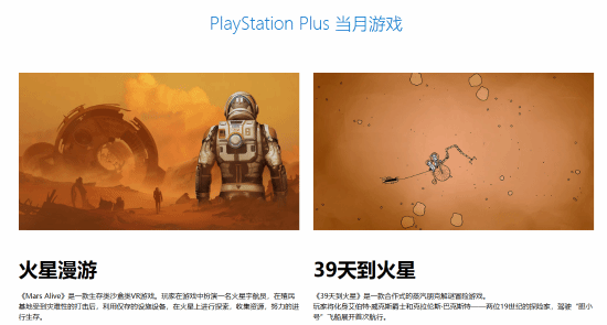 PS+会员今日涨价！国服“逃过一劫”年费仍为309元