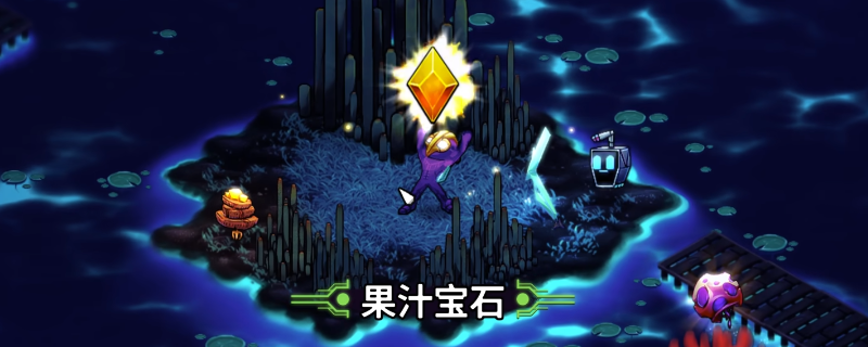 《崩溃大陆2》全果汁宝石位置介绍