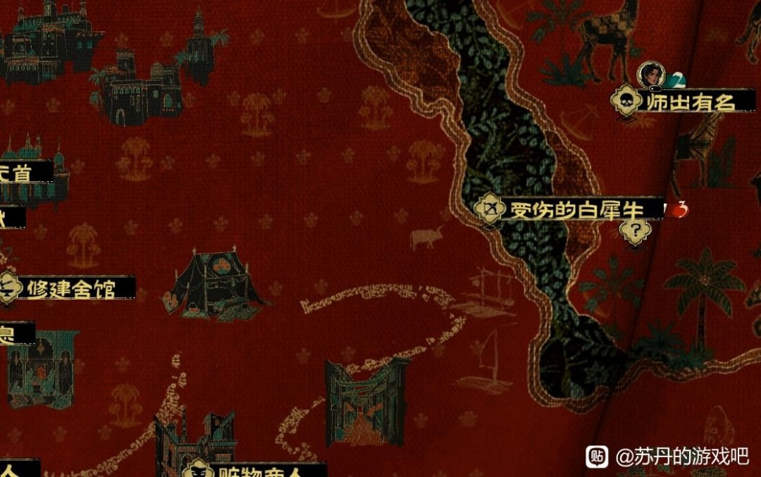 《苏丹的游戏》妓院全收攻略分享