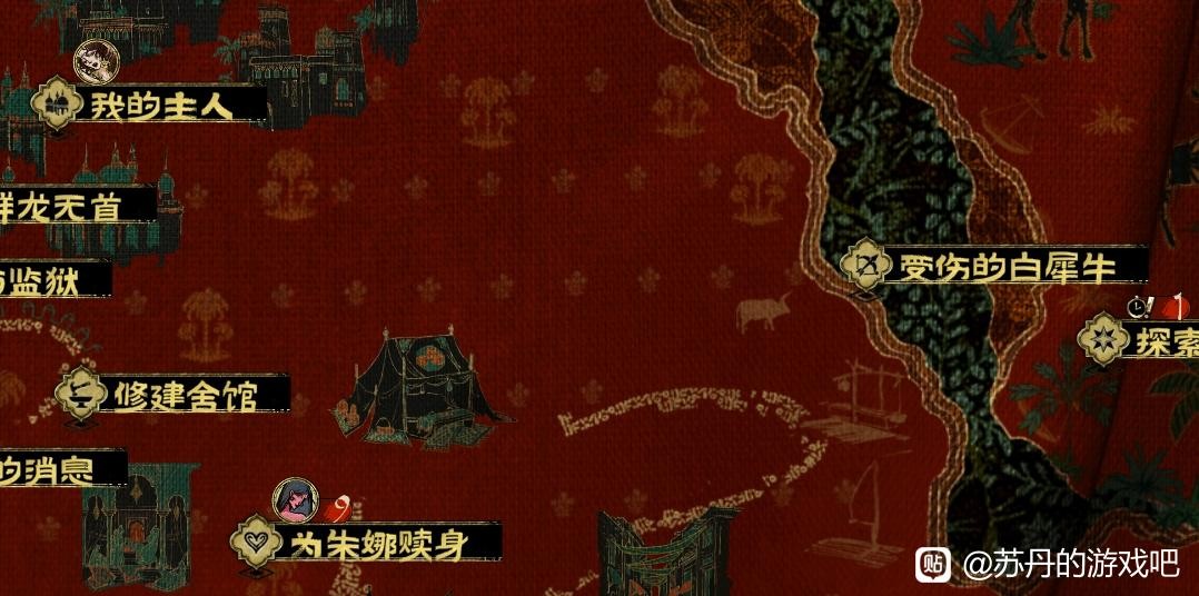 《苏丹的游戏》妓院全收攻略分享