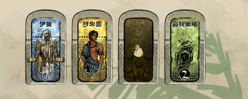 《苏丹的游戏》伊曼入队方法介绍