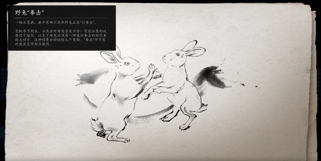 《刺客信条：影》全墨绘具体位置分享