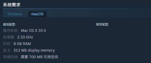 《十年不晚》游戏配置要求介绍