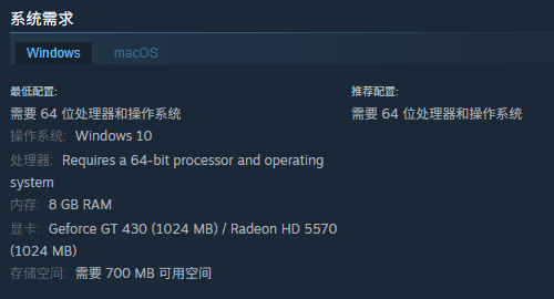 《十年不晚》游戏配置要求介绍
