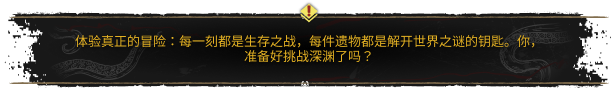 《渊舟蚀影》游戏特色内容介绍