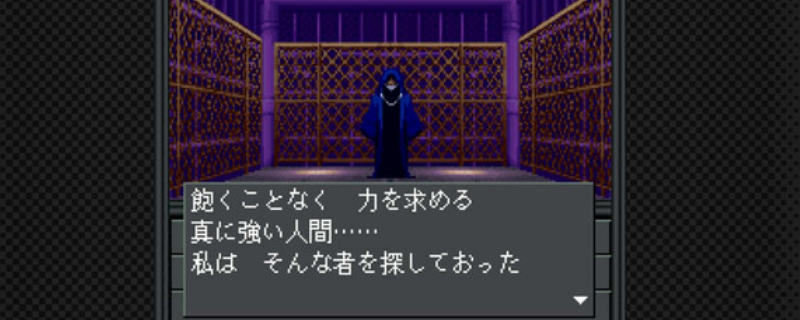 《真女神转生20XX》游戏下载网址介绍