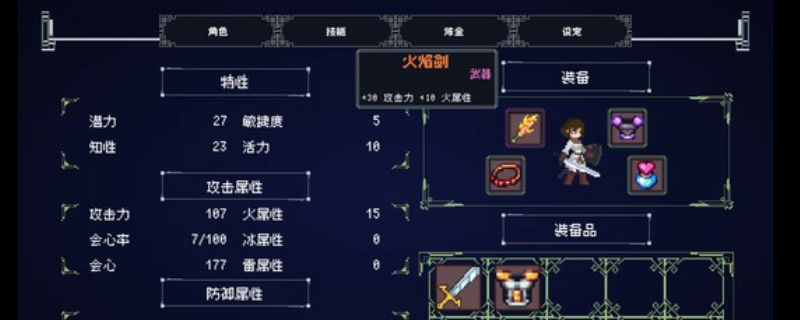 《DEBUG女友》游戏配置要求介绍