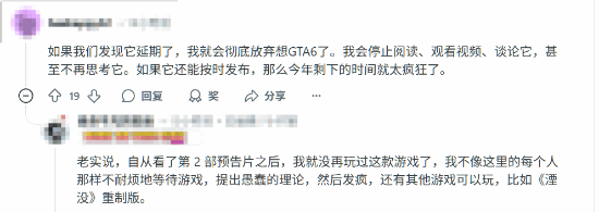 R星母公司T2官宣将召开财报会议 会有《GTA6》的新消息吗？