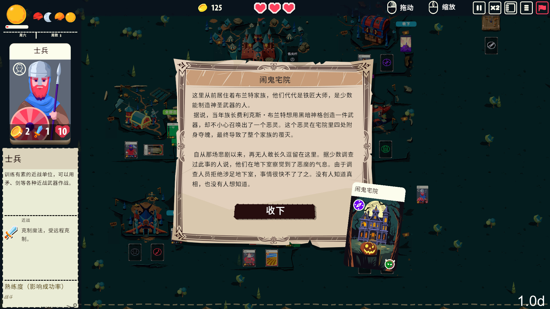 王牌卡国/Kingdom of Cards