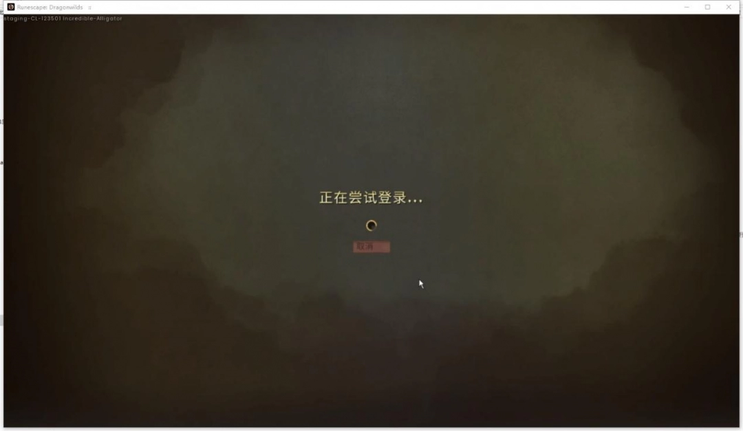 《符文世界：龙之荒野》游侠对战平台联机教程