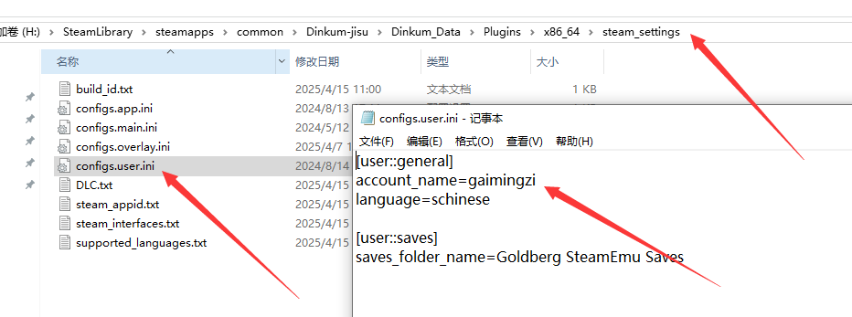 《金垦小镇》游侠对战平台联机教程