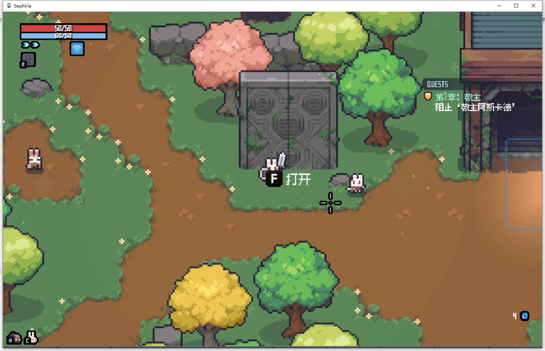 《赛菲莉娅》游侠对战平台联机教程