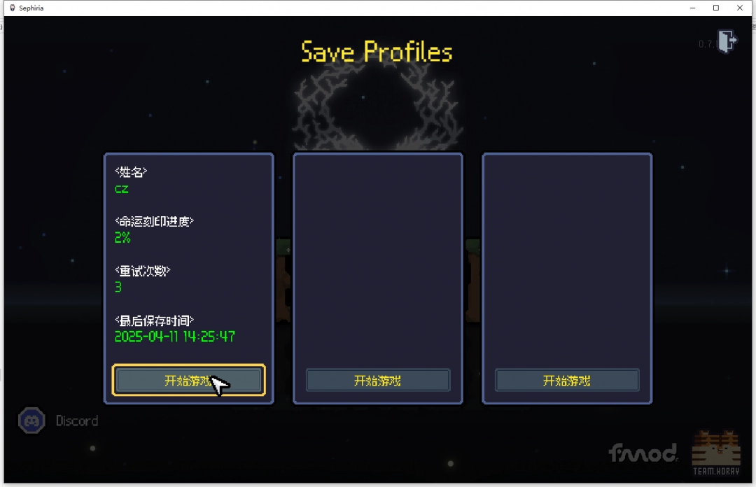 《赛菲莉娅》游侠对战平台联机教程