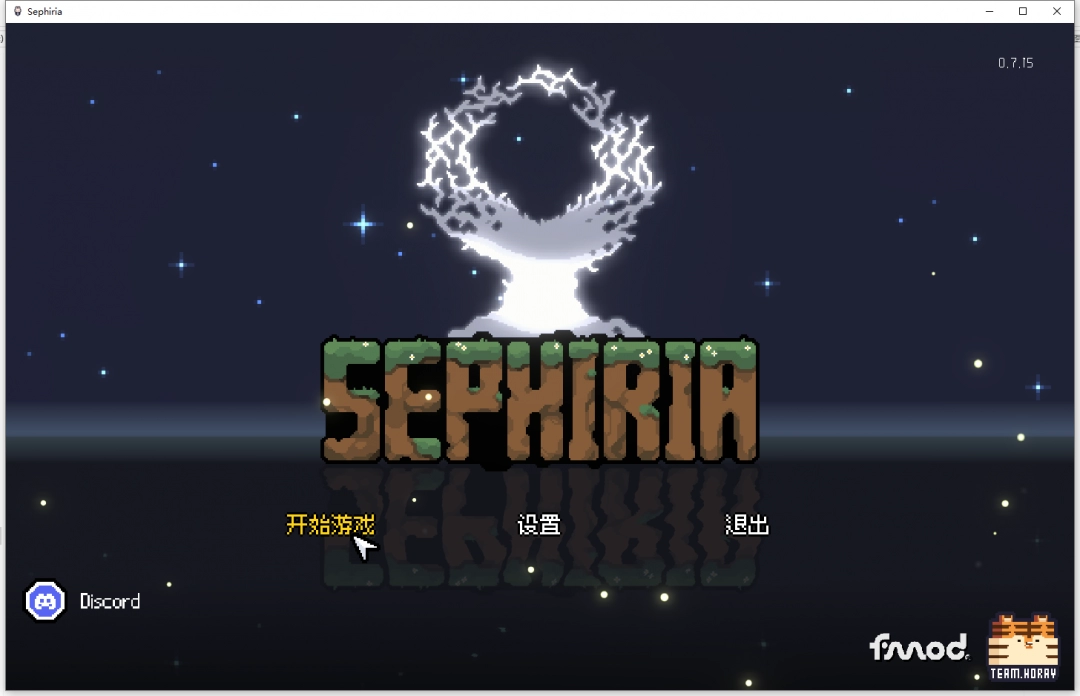 《赛菲莉娅》游侠对战平台联机教程