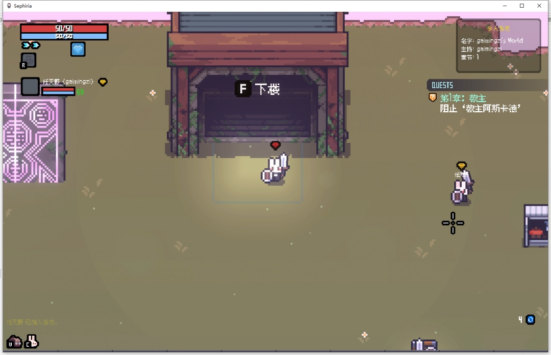 《赛菲莉娅》游侠对战平台联机教程