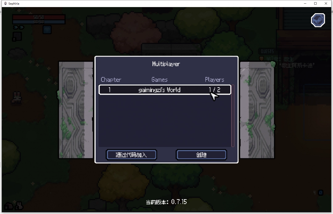 《赛菲莉娅》游侠对战平台联机教程