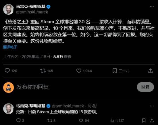 游民星空