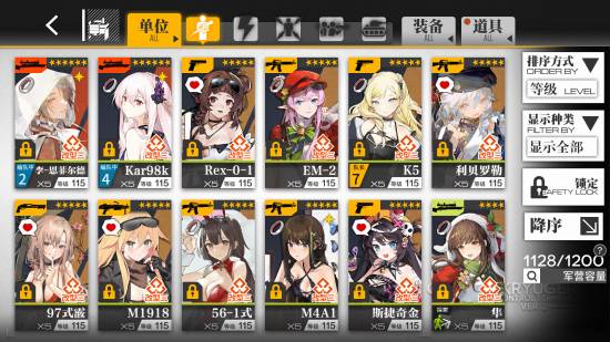《少女前线1》5月20日登陆Steam！快来加入愿望单