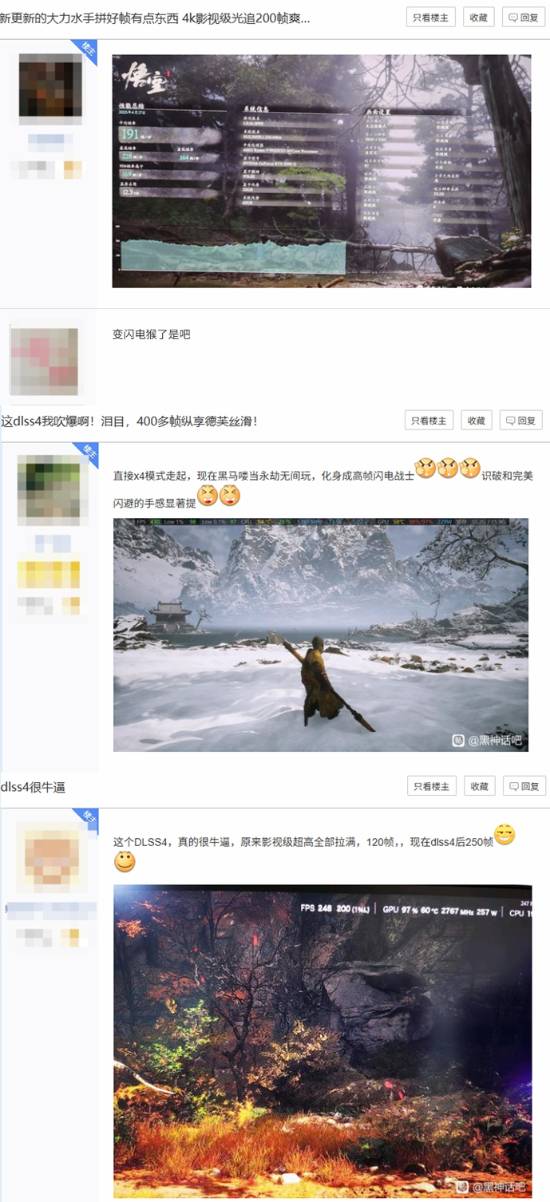 《黑神话：悟空》DLSS 4功能太出色！有玩家甚至达到400帧