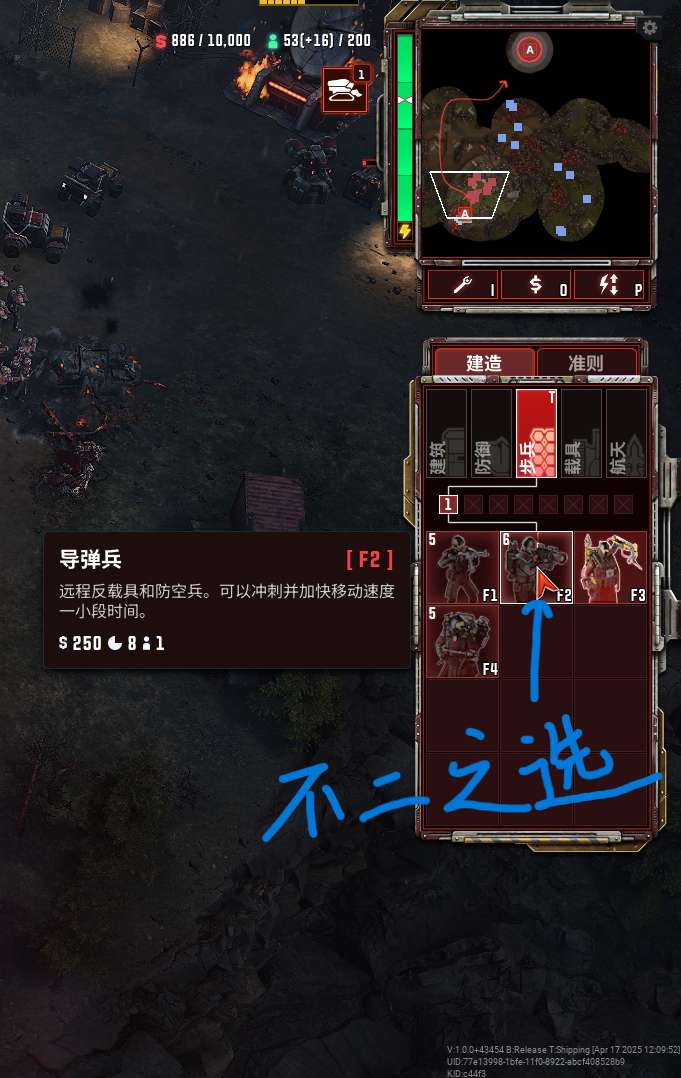 《风暴崛起》采集风暴支线攻略分享