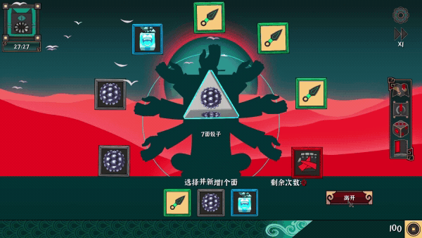 《大比斗传说》游戏特色内容介绍