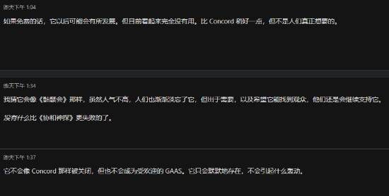 下一款《星鸣特攻》?过半玩家猜棒鸡新作发售暴雷！