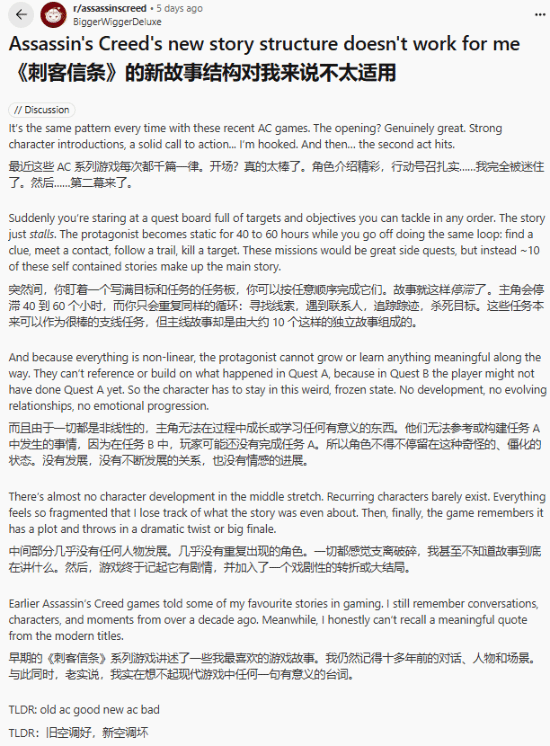 纯套路！《刺客信条：影》引发玩家对\”非线性叙事\”的集体疲劳