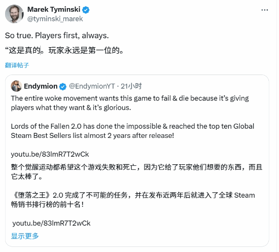 玩家至上!《堕落之主》两年后翻红 CEO转发力挺！