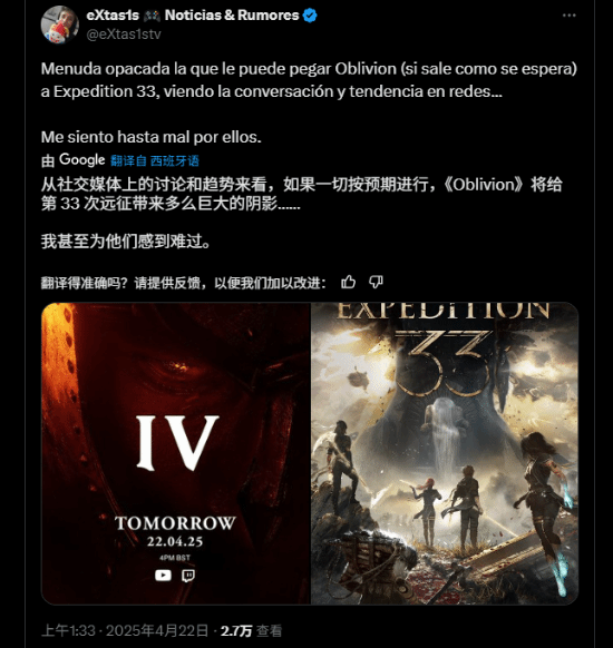 游民星空