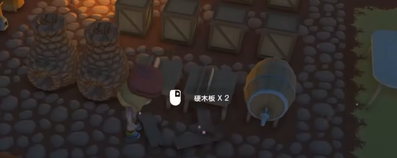 《Dinkum》硬木板获取方法介绍