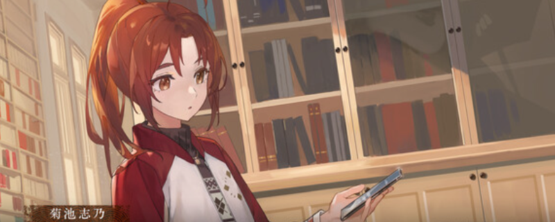 《血断心连》下载安装教程介绍