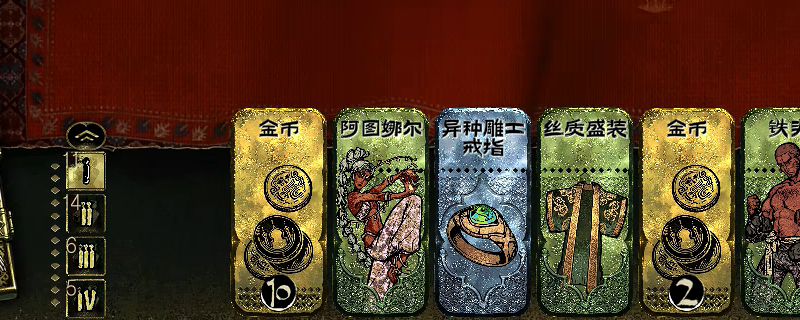 《苏丹的游戏》舞娘升级方法介绍