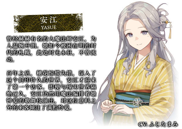 《血断心连》游戏特色内容介绍