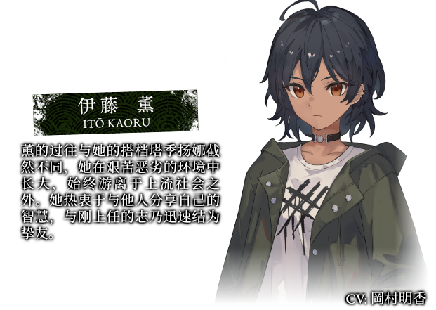 《血断心连》游戏特色内容介绍