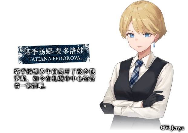 《血断心连》游戏特色内容介绍